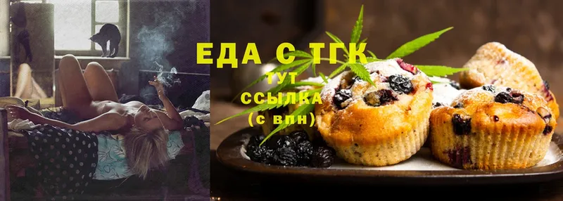 omg ССЫЛКА  Инсар  Canna-Cookies конопля 