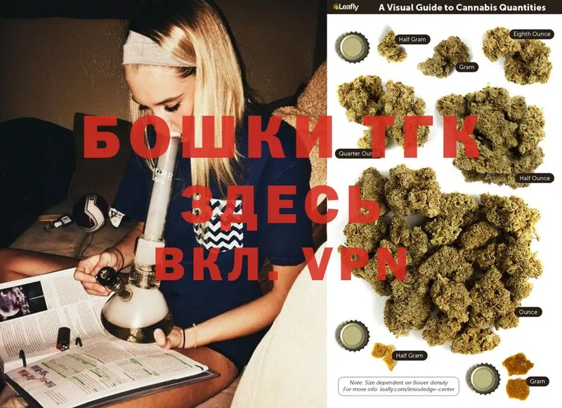 где найти   Инсар  Канабис THC 21% 